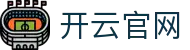 开云官网 - 开云（Kaiyun）官方网站中国登录入口